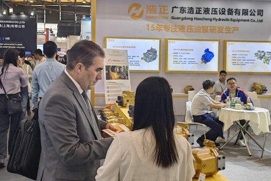 hydraulic axial piston pump